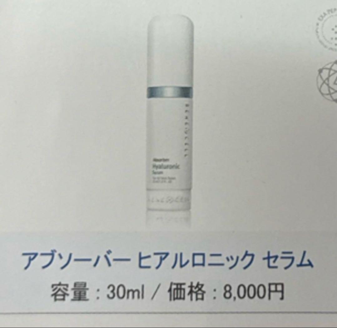 15点 韓国化粧品 ルネセル スキンケア セット