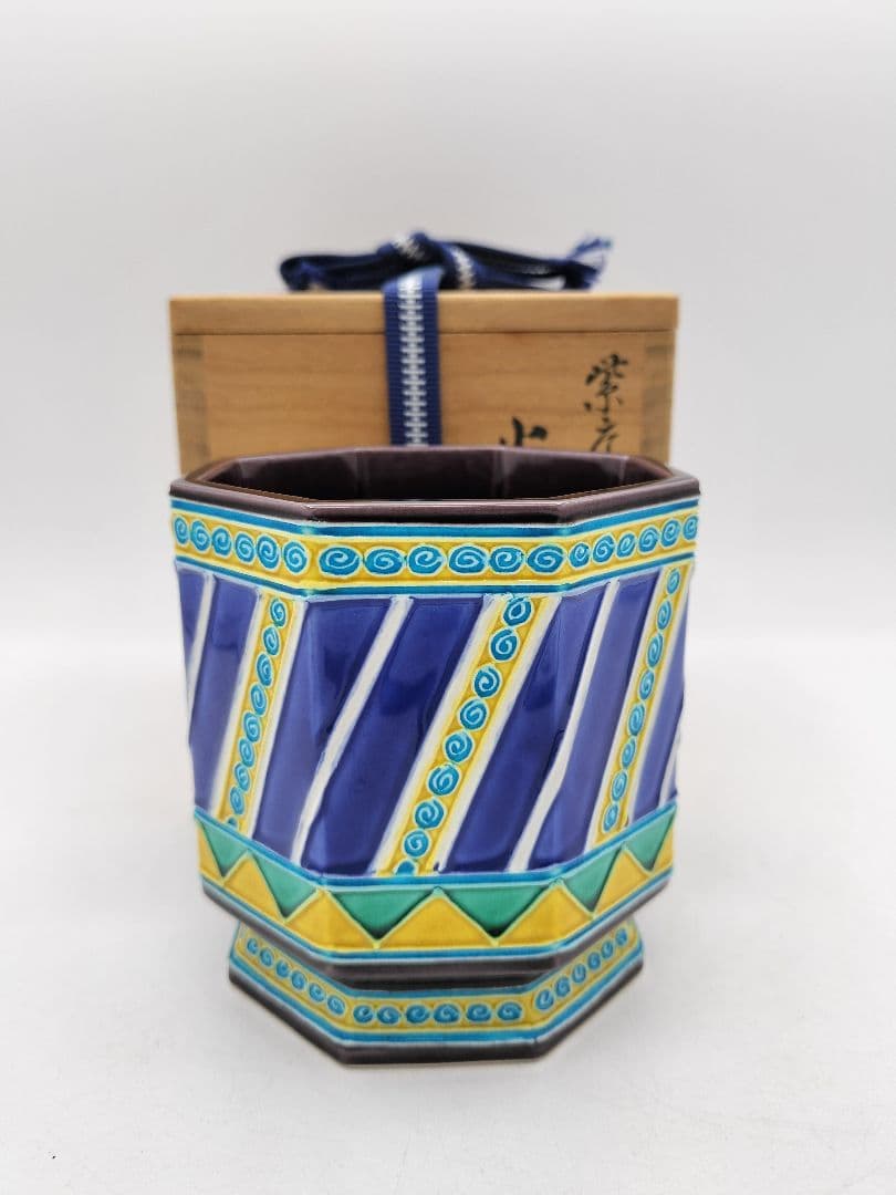 d001 【未使用品】火入 八角 渦文 中村翠嵐 木箱 茶道具