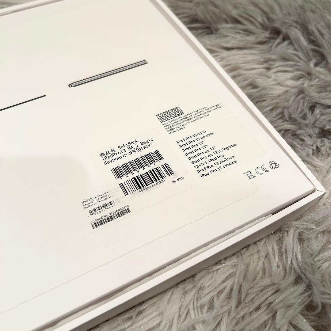【極美品】Apple iPad Pro M5/M4用 MagicKeyboard