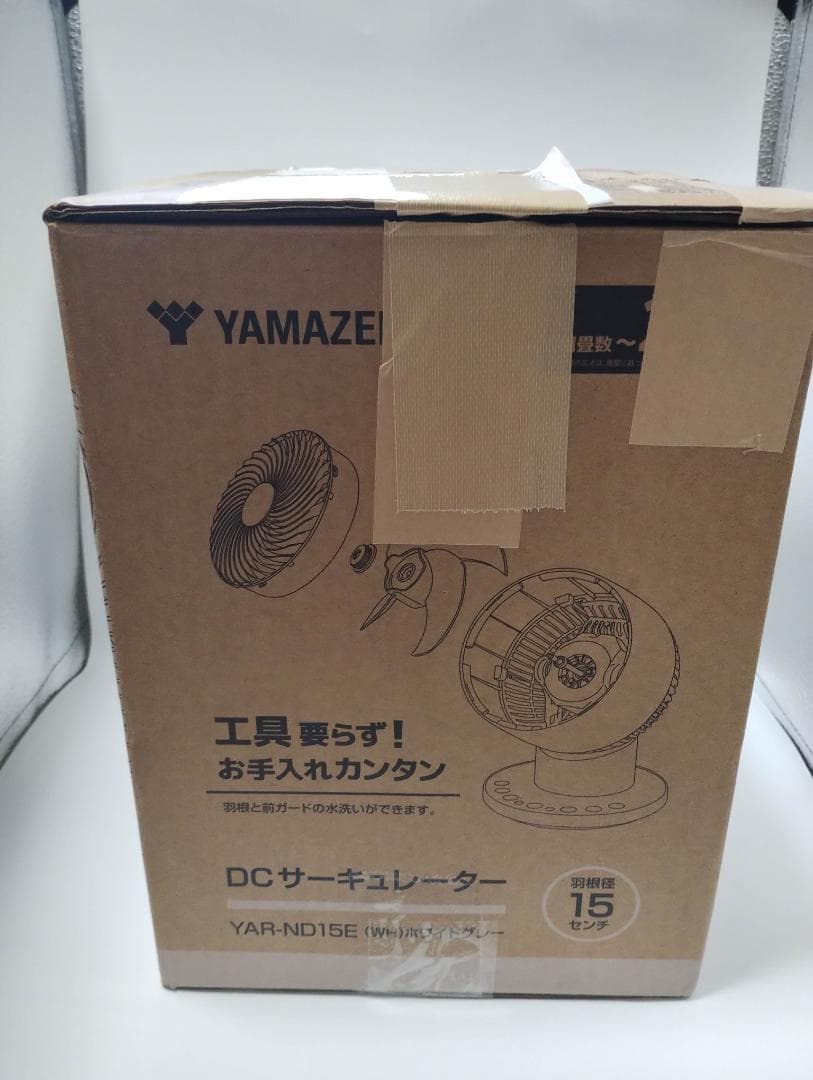 山善 サーキュレーター DC 20畳 リモコン YAR-ND15E(WH)
