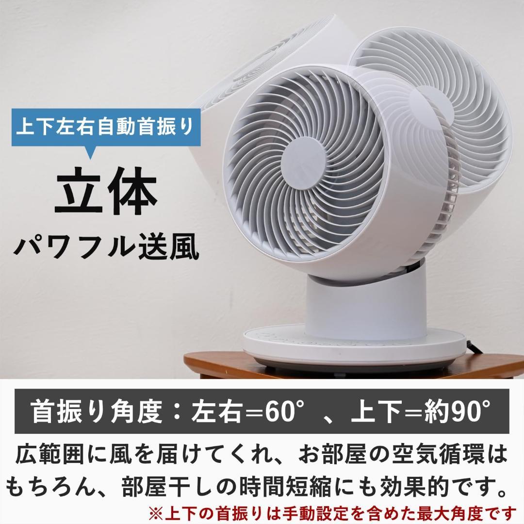 山善 サーキュレーター DC 20畳 リモコン YAR-ND15E(WH)