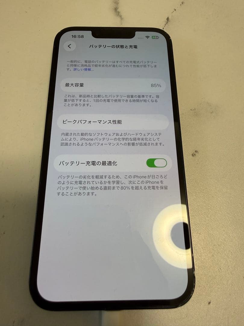 Apple iPhone 14 ブラック