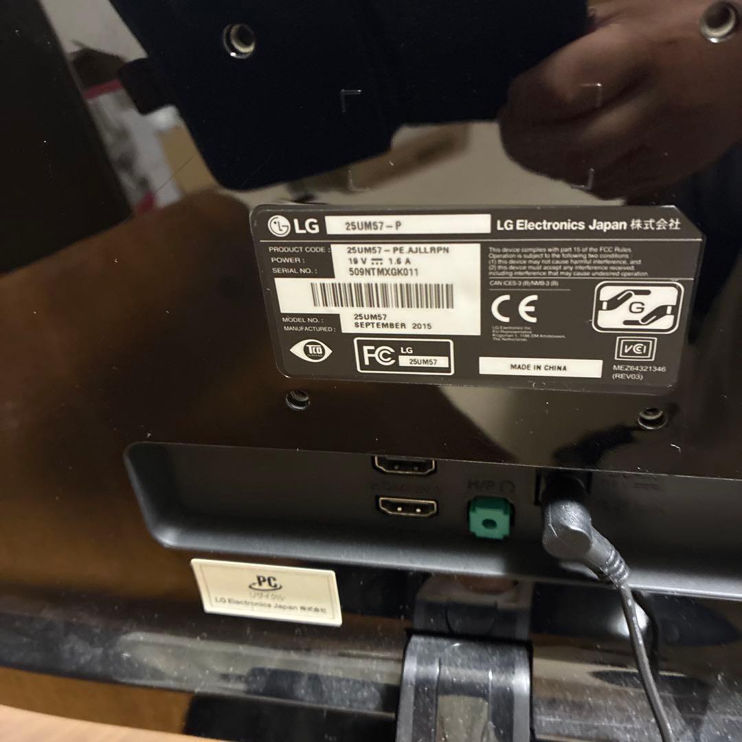 LGディスプレイ　25UM57-P