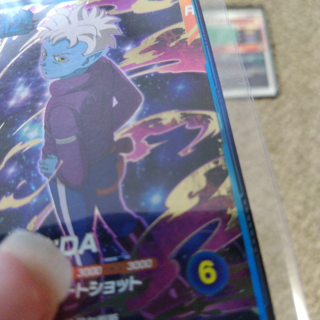 k*様 ドラゴンボール　スーパー　ダイバーズ　孫悟空　ベジータ　トランクス　ベジ