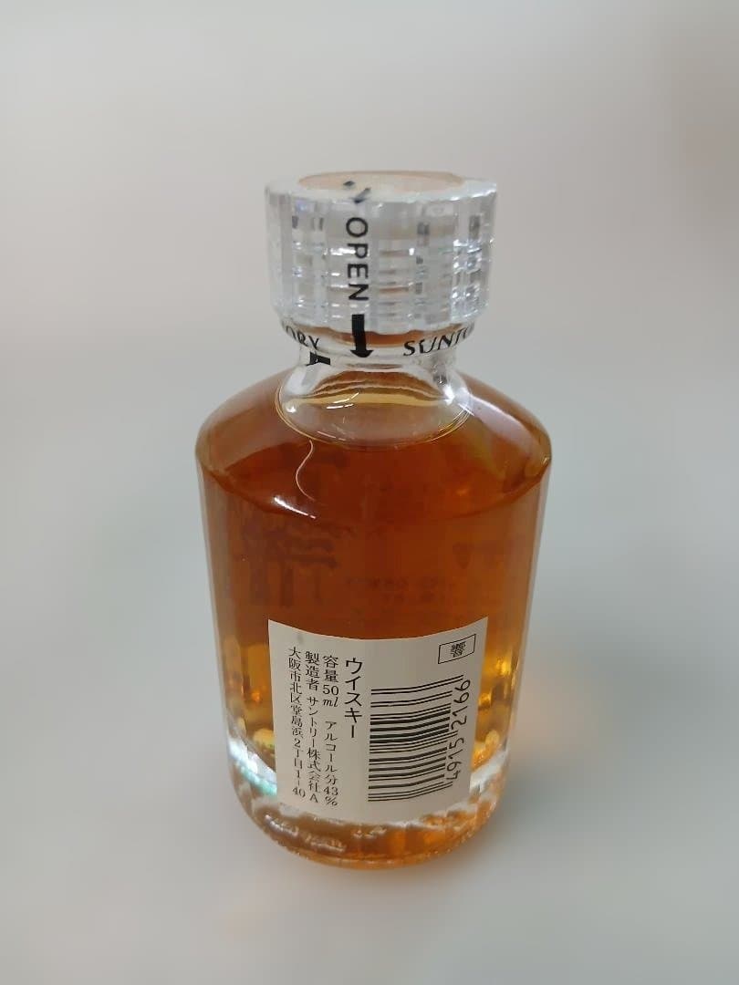 サントリー 響 ミニボトル 50ml　 初期ラベル 未開栓 　希少
