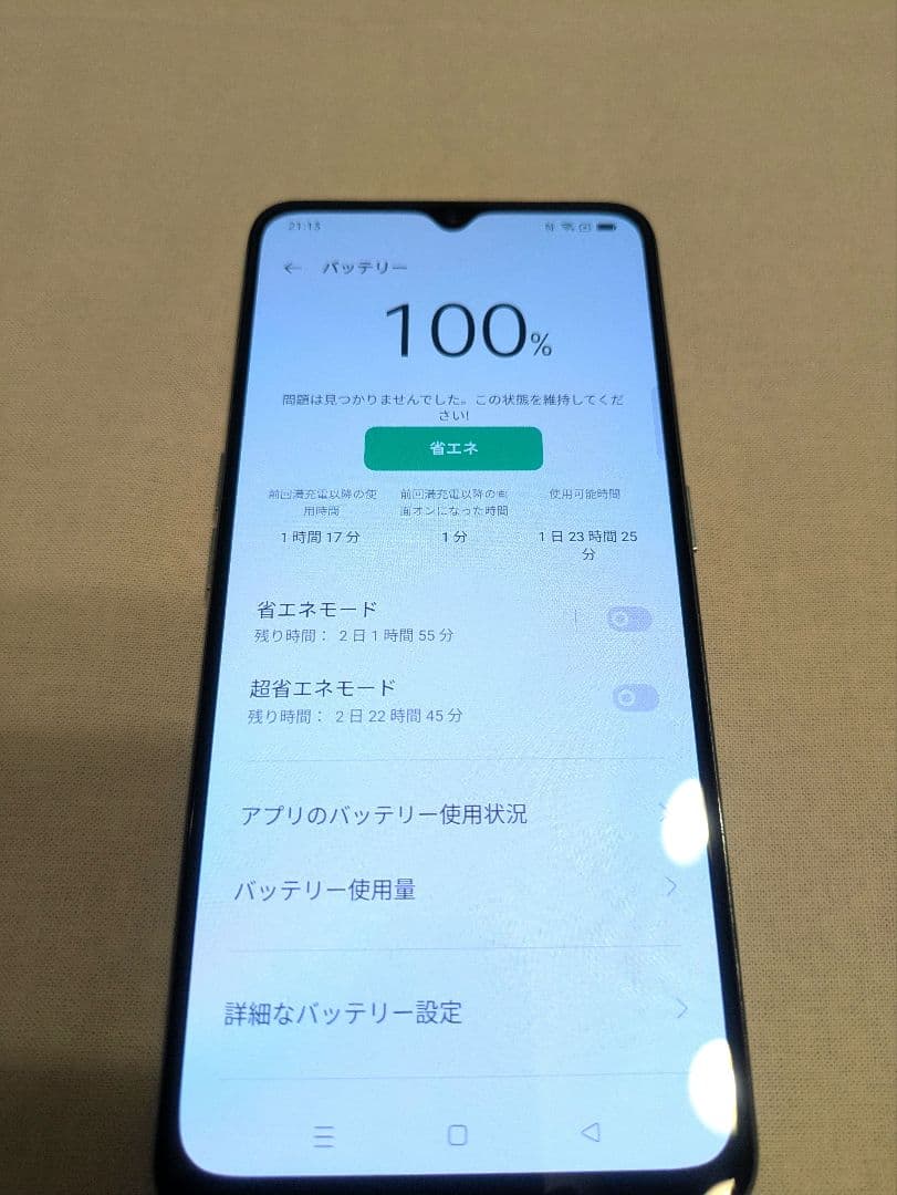 [美品] OPPO Reno3 A 青色 本体(中古)