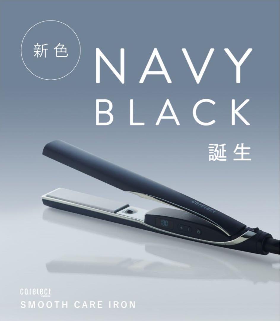 新品未使用　ストレートヘアアイロン　ケアレクト　プリュスオー