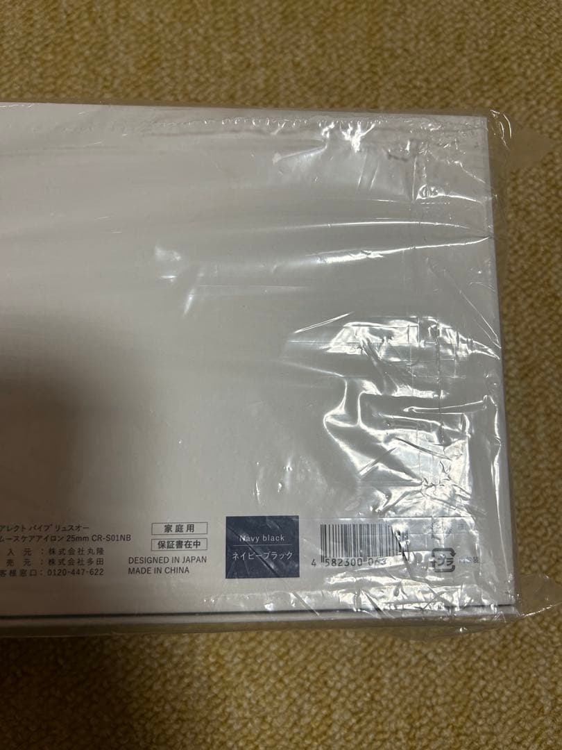 新品未使用　ストレートヘアアイロン　ケアレクト　プリュスオー