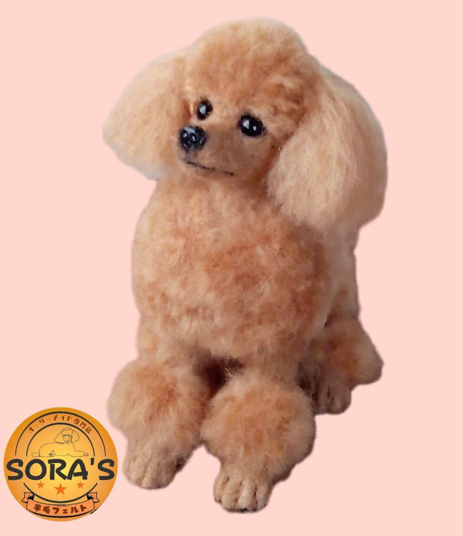 愛犬さんの羊毛フェルトオーダー制作・わんちゃん・犬