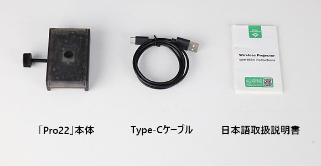 4K ワイヤレスディスプレイドングル　3つセット