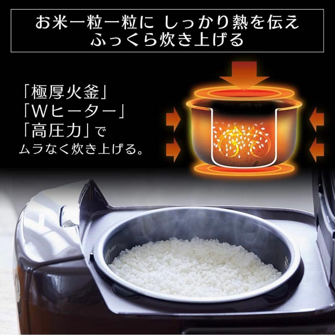 アイリスオーヤマ IRIS 圧力IH式 RC-PH50-T ブラウン 5.5合