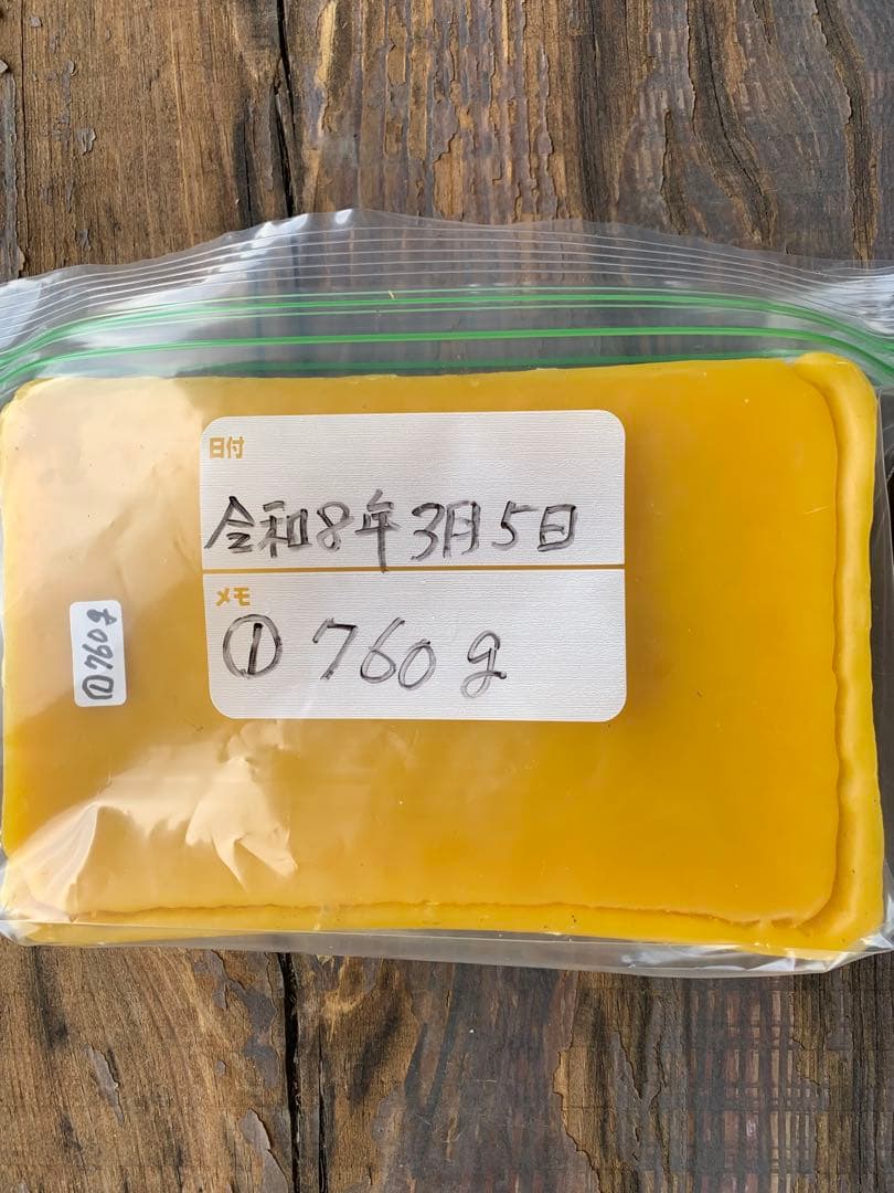 日本蜜蜂天然100％蜜蝋日本蜜蜂飼育必修品,待受箱入居確実1,5k7,000円‼️