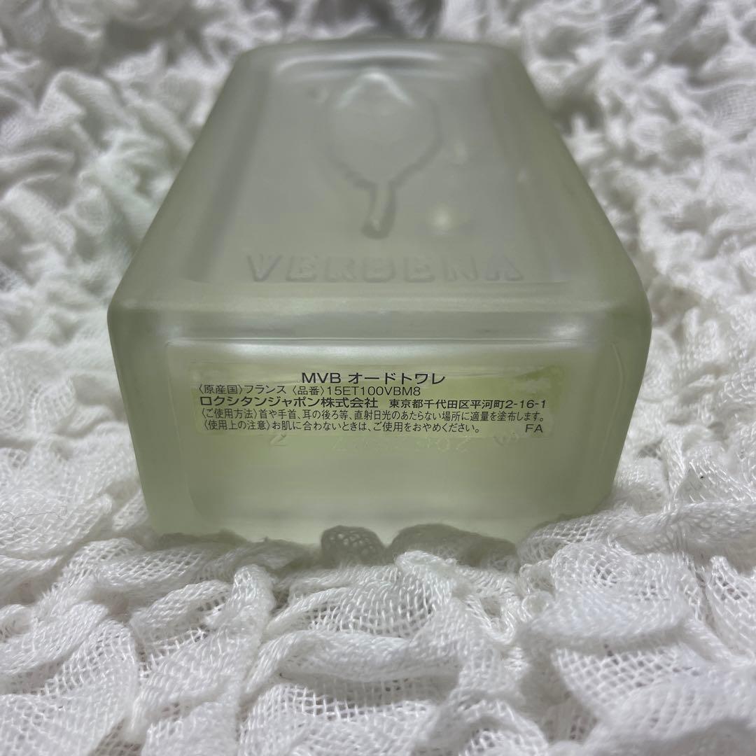 ロクシタン　ミントヴァーベナMVB　オードトワレ100mL レア 限定 廃盤