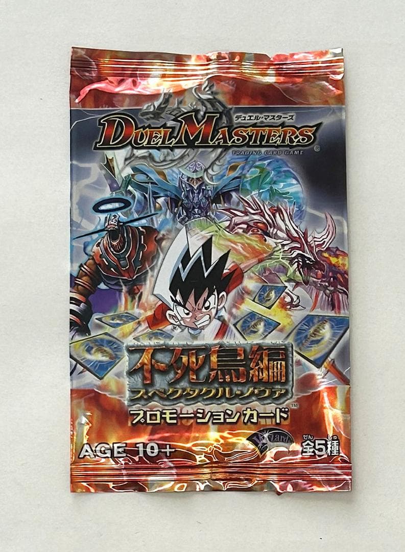 デュエルマスターズ　不死鳥編　スペクタクルノヴァ　プロモーションカード