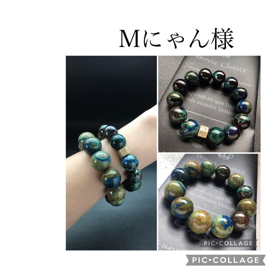 Mにゃん様❣️専用ページ
