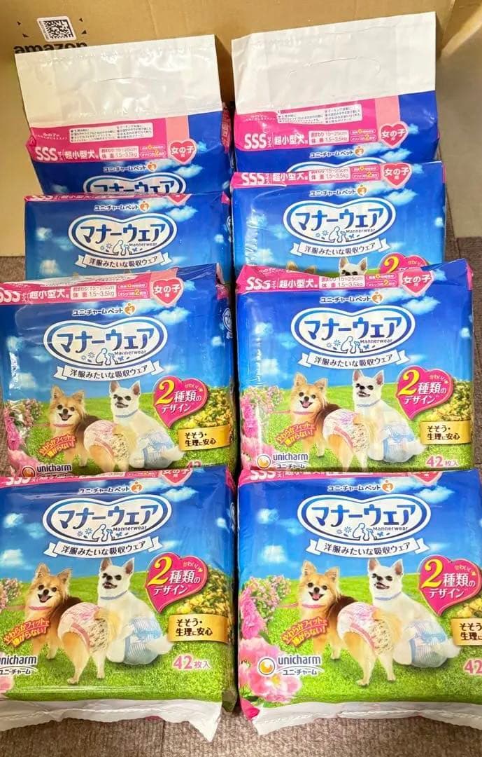 マナーウエア SSSサイズ 女の子42枚入り✖8P 336枚