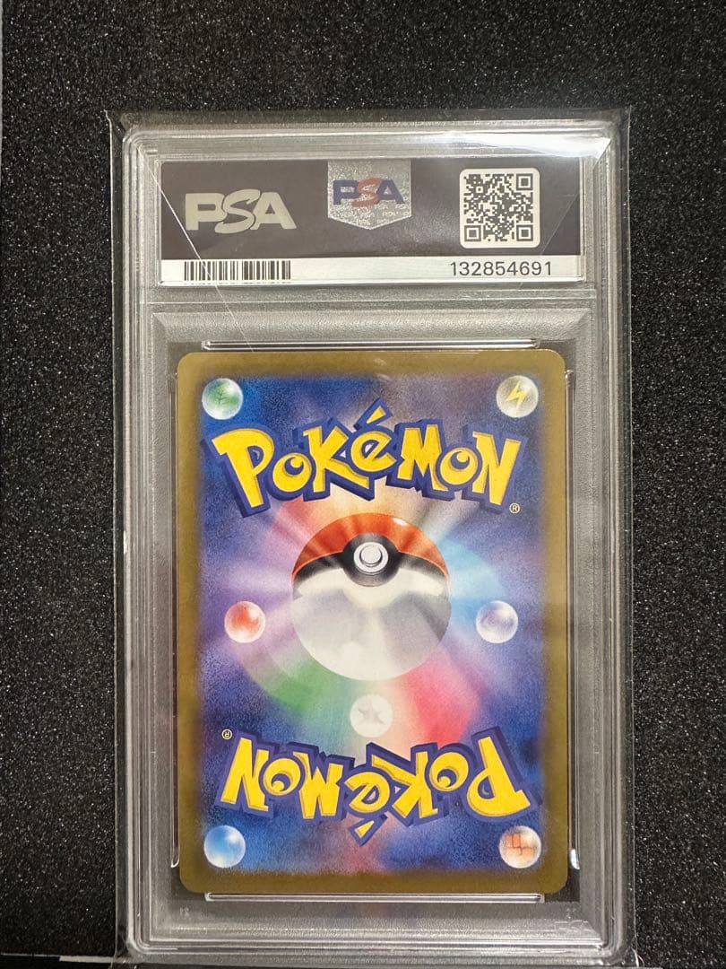 【PSA10】メガリザードンX ex SAR ポケモンカード
