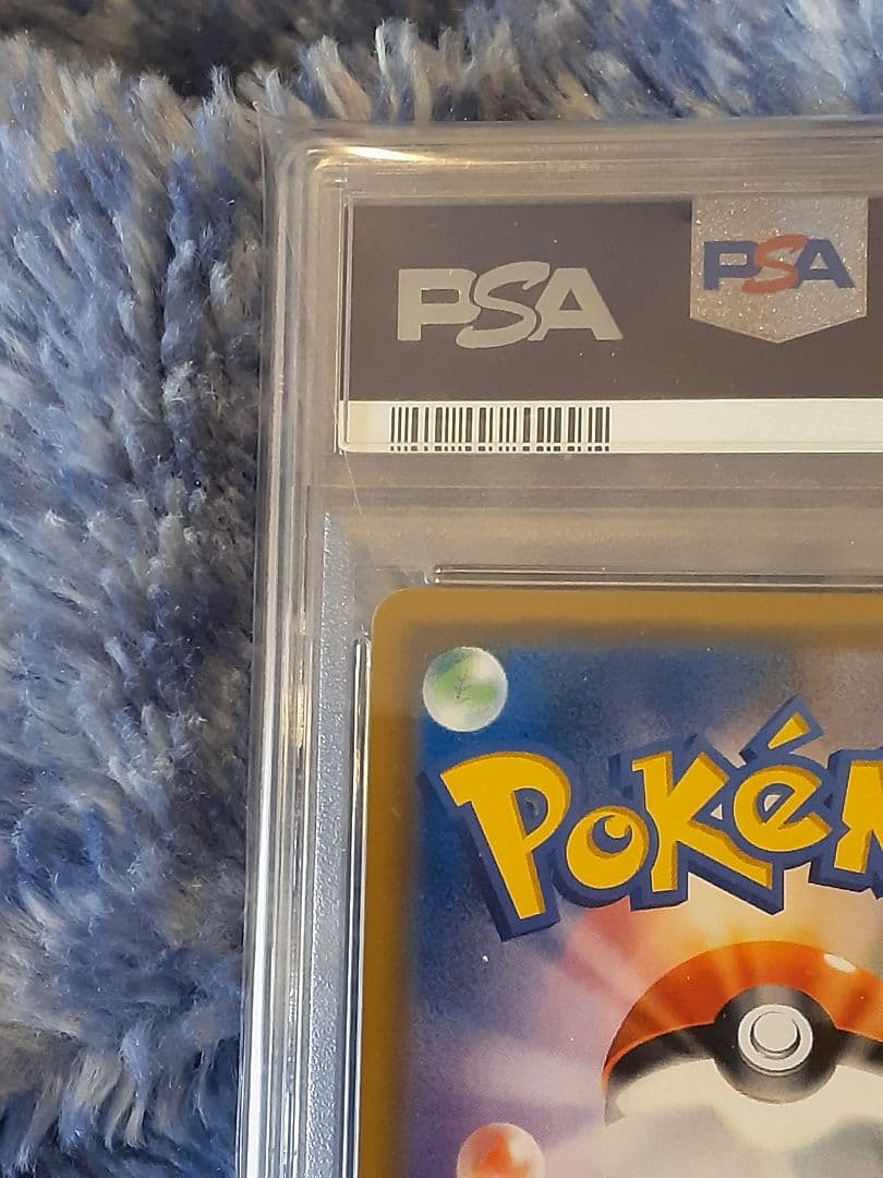 サトシのピカチュウGX SMD30枚デッキ サトシVSロケット団PSA10