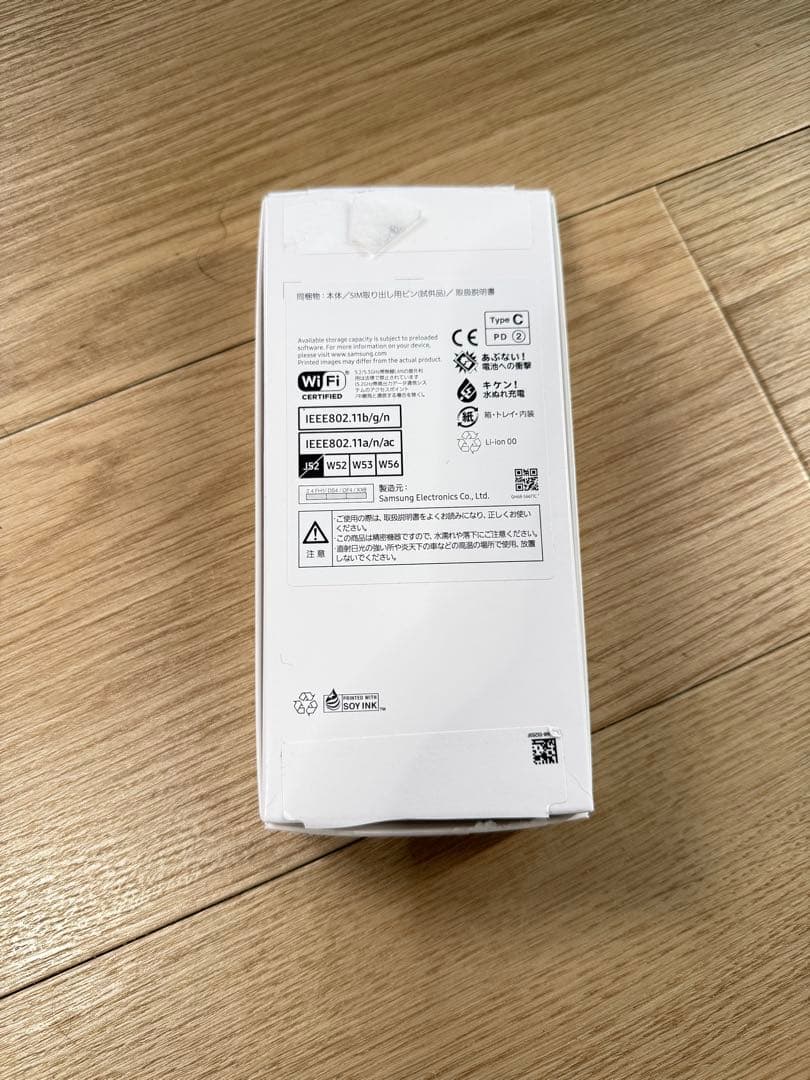 石*也様 Samsung Galaxy A25 5G ホワイト 本体