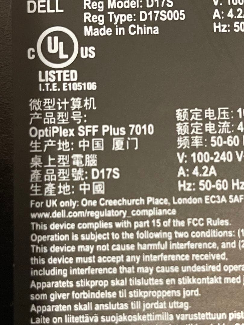 通電確認済Dell OptiPlex SFF Plus 7010 本体　ジャンク