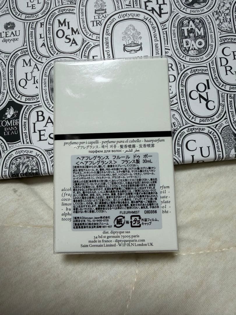 【未使用】diptyque FLEUR DE PEAU ヘアミスト 30ml