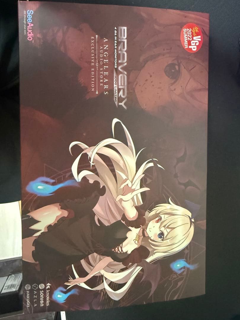 SeeAudio Bravery AE Exclusive Edition 青色