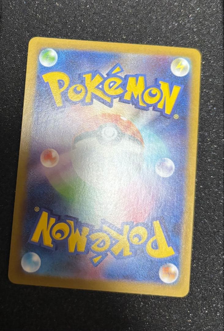トウホクのピカチュウ PROMO 260/SV-P ポケモンカード