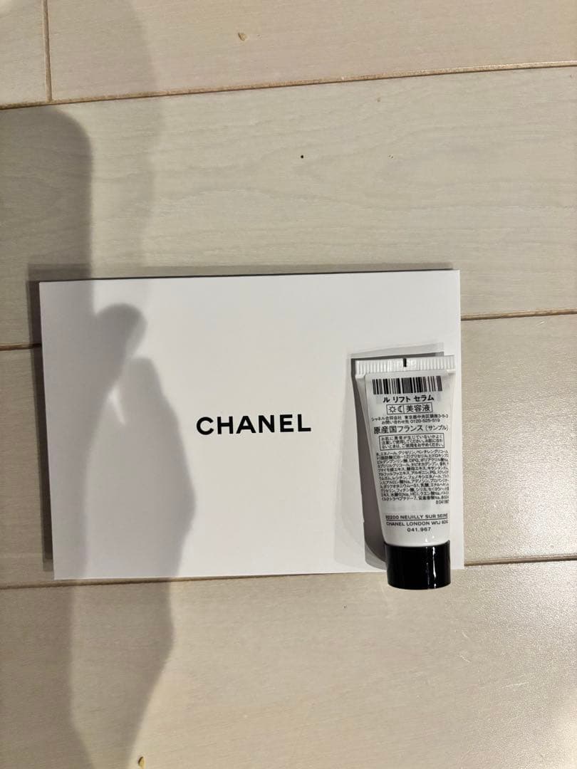 CHANEL レ キャトル オンブル204 新品　➕美容液サンプル付