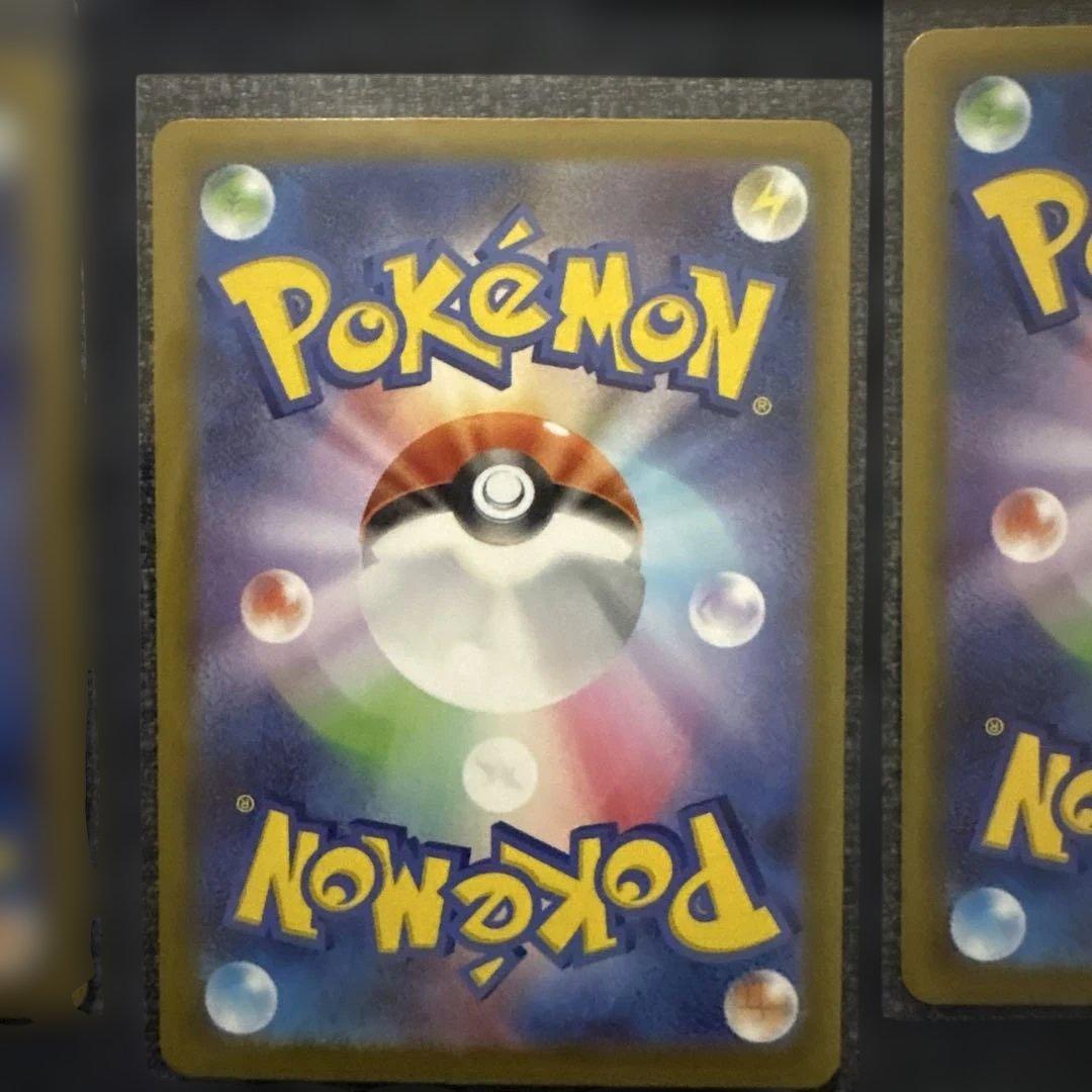 ポケモンカードセット アセロラのいたずらSAR他SR.MA.ARまとめ売り