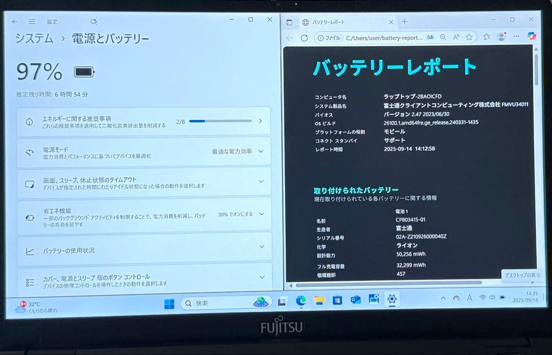 ★超軽量 LIFEBOOK U9311/F Core i7 16GB/256GB