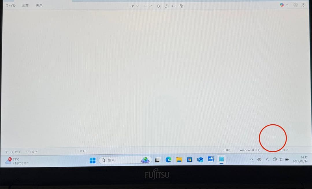 ★超軽量 LIFEBOOK U9311/F Core i7 16GB/256GB
