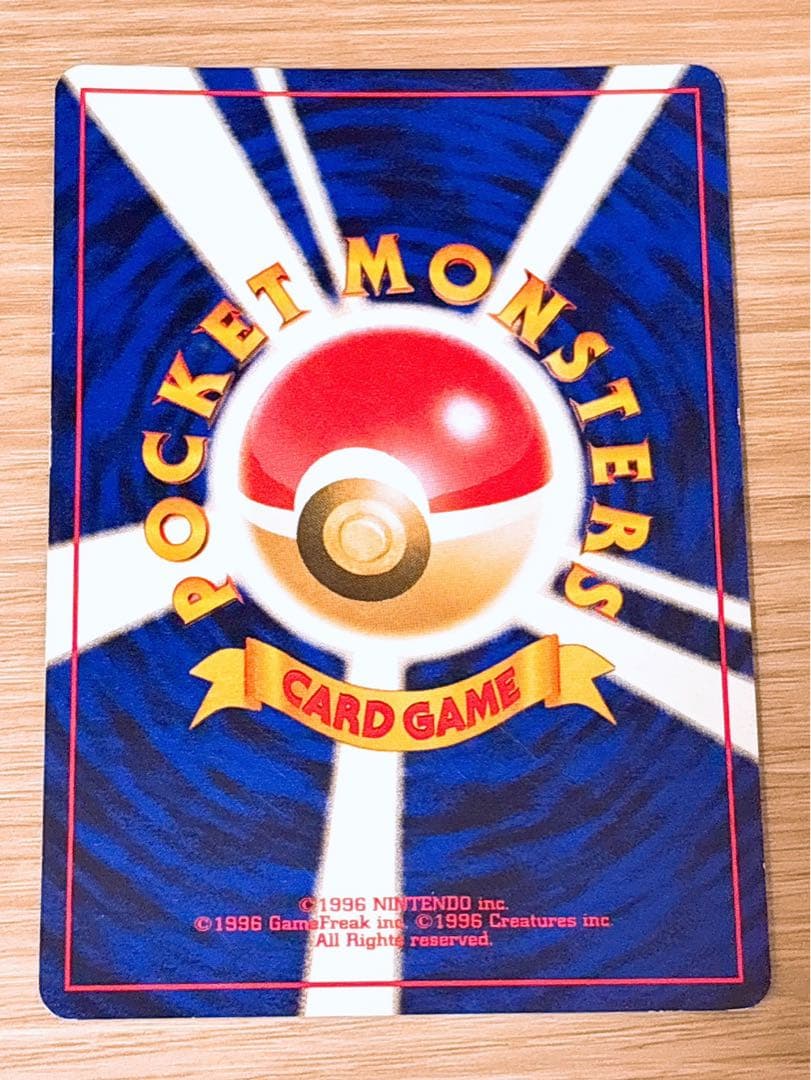 ポケモンカード 旧裏 ゲンガー LV.38 HP80