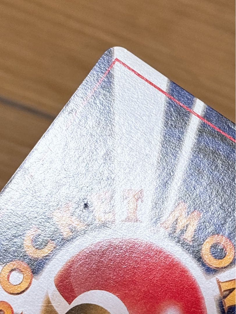 ポケモンカード 旧裏 ゲンガー LV.38 HP80