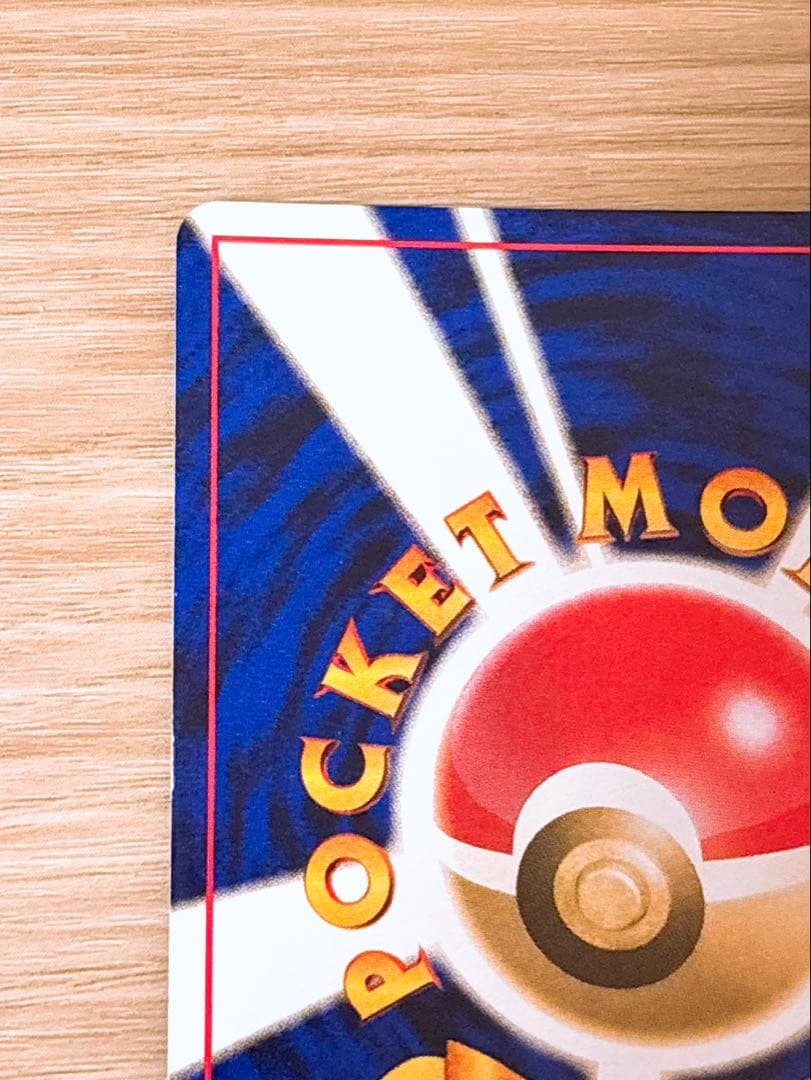ポケモンカード 旧裏 ゲンガー LV.38 HP80