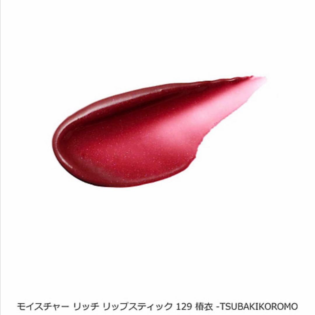 SUQQU ２０ｔｈアニバーサリー　リップ　キット