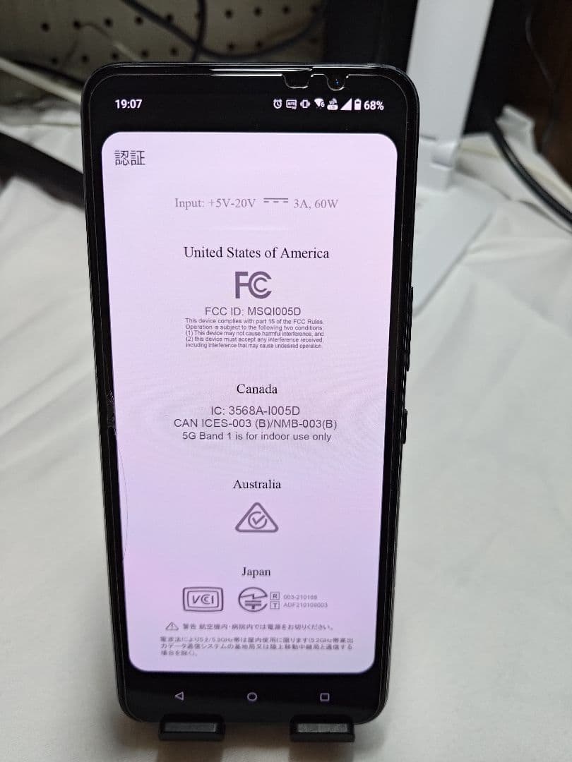 ASUS ROG Phone 5s 国内版　ジャンク