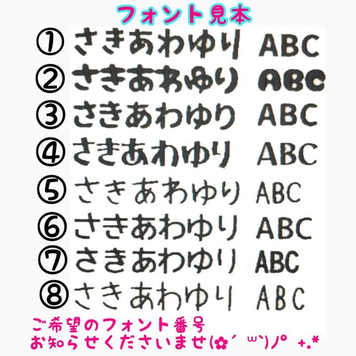 お名前ワッペン★新幹線型★のぞみ★こまち★ドクターイエロー★かがやき★はやぶさ