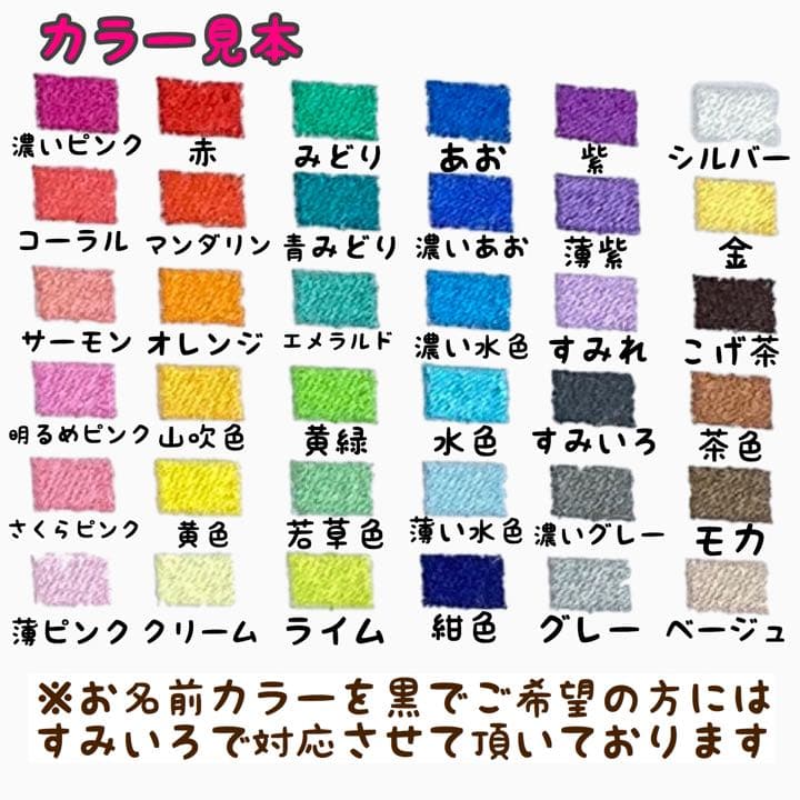 お名前ワッペン★新幹線型★のぞみ★こまち★ドクターイエロー★かがやき★はやぶさ