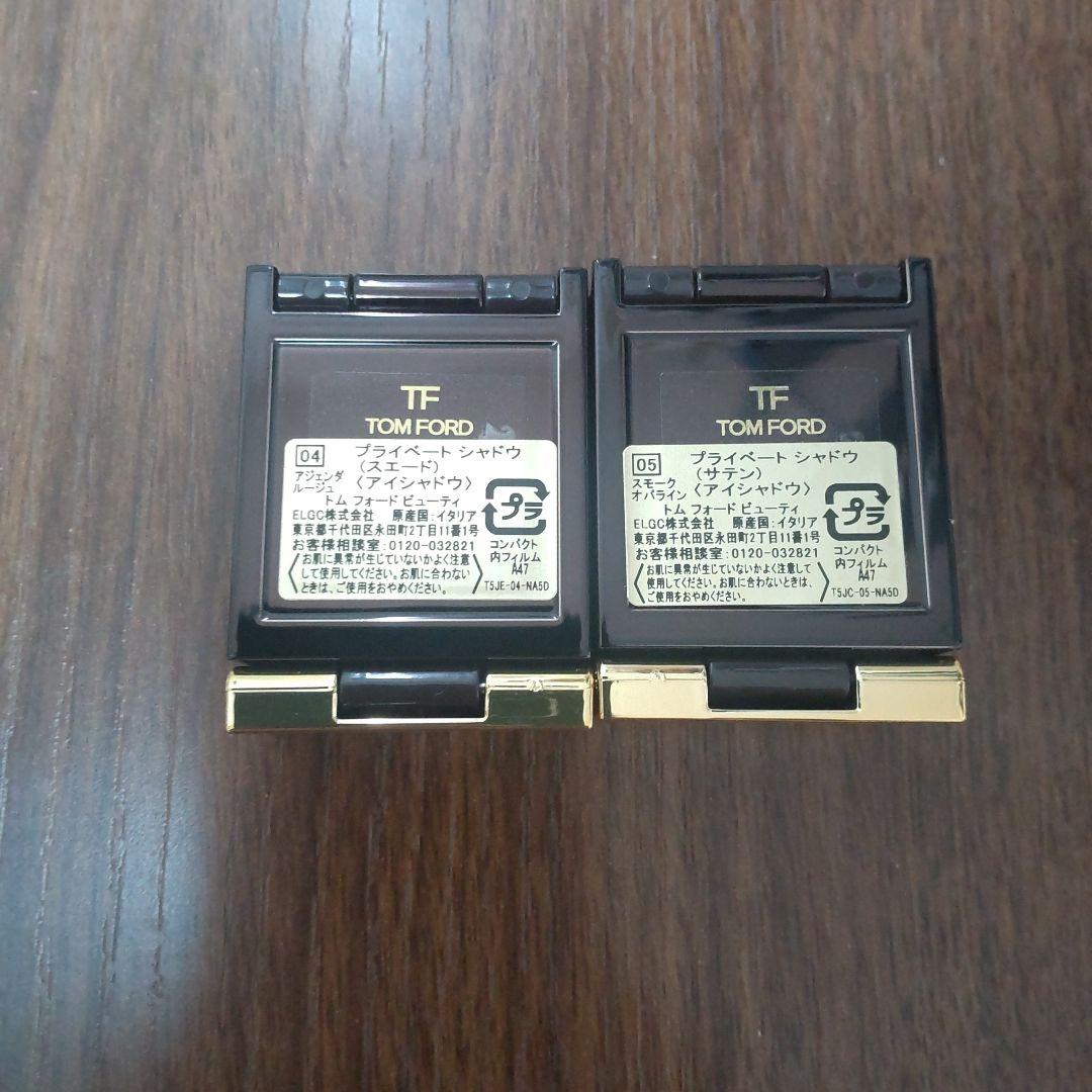 デパコスまとめ売り25点　ディオールゲラントムフォード