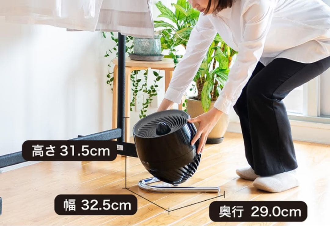 Vornado サーキュレーター PIVOT6-JP ブラック 30畳対応