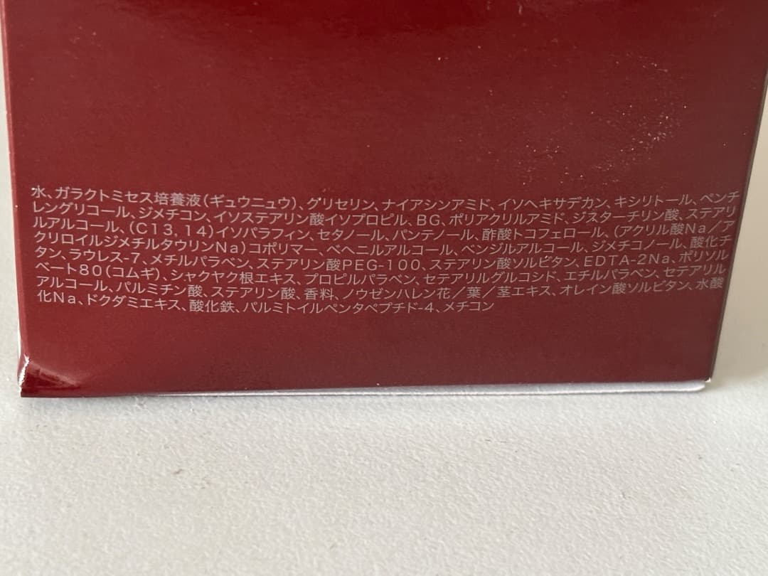 SK-II スキンパワー アドバンスト エアリークリーム 80g 残量多 美品