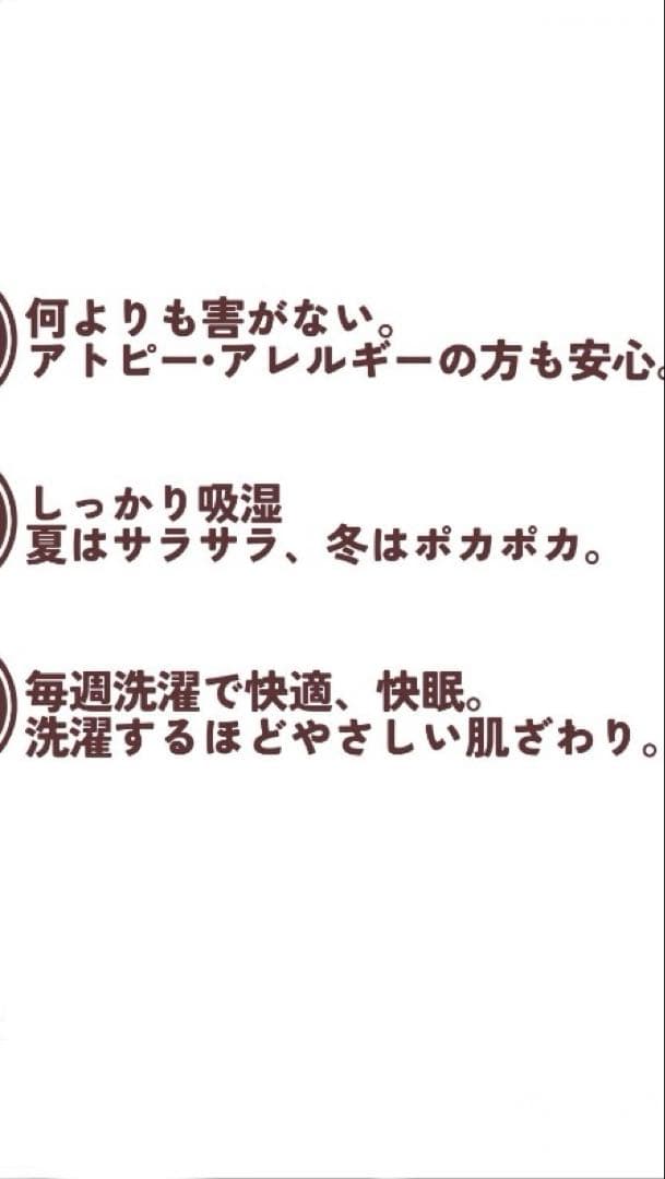 パシーマパジャマ　上のみ 男女兼用Mサイズ（婦人Lサイズ相当）