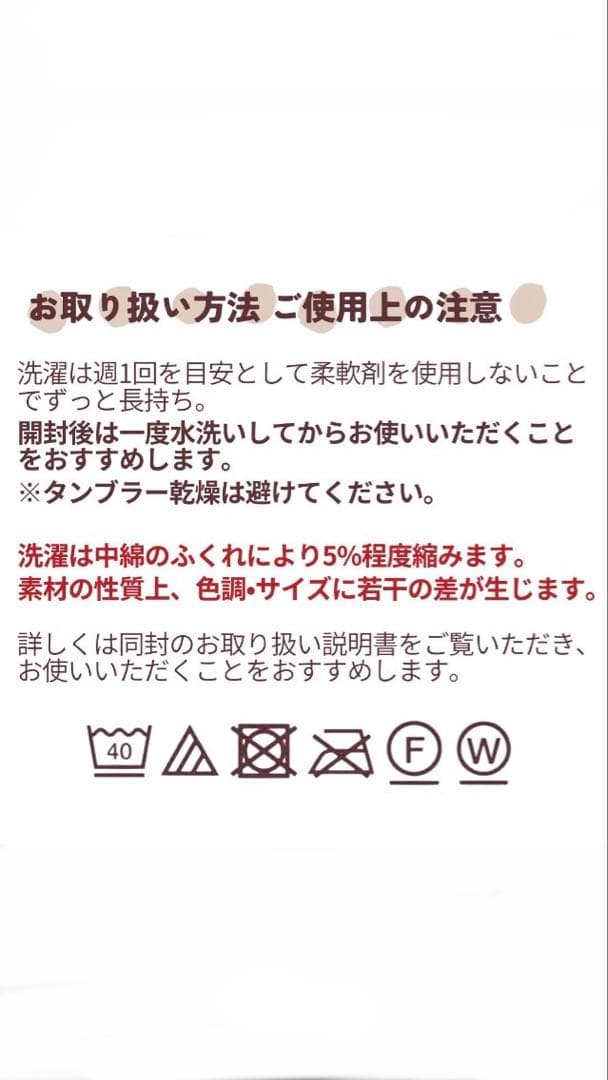 パシーマパジャマ　上のみ 男女兼用Mサイズ（婦人Lサイズ相当）