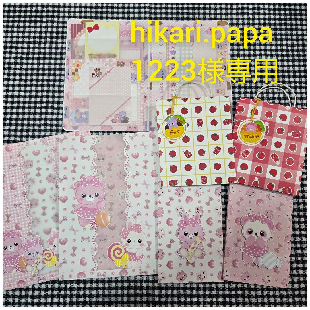 おすそ分けセット⑮(ふわもこ様) ❤️限定1セット❤️