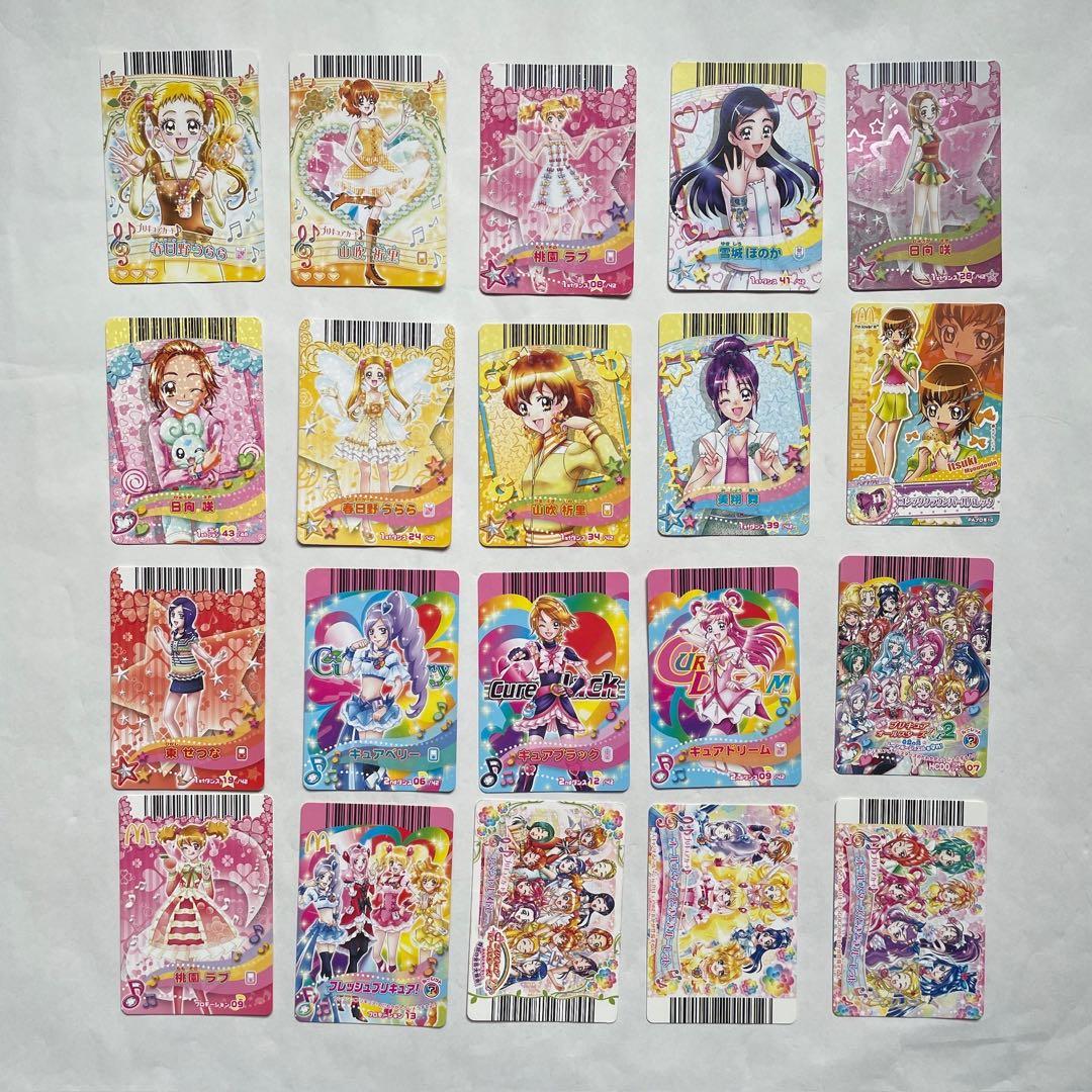 プリキュアカード　ゲーム用　バラ売り可能