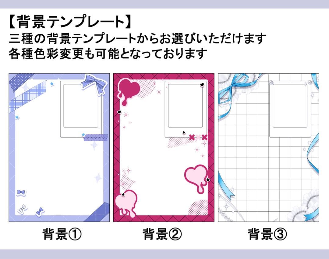 たべっこどうぶつ受付ページ