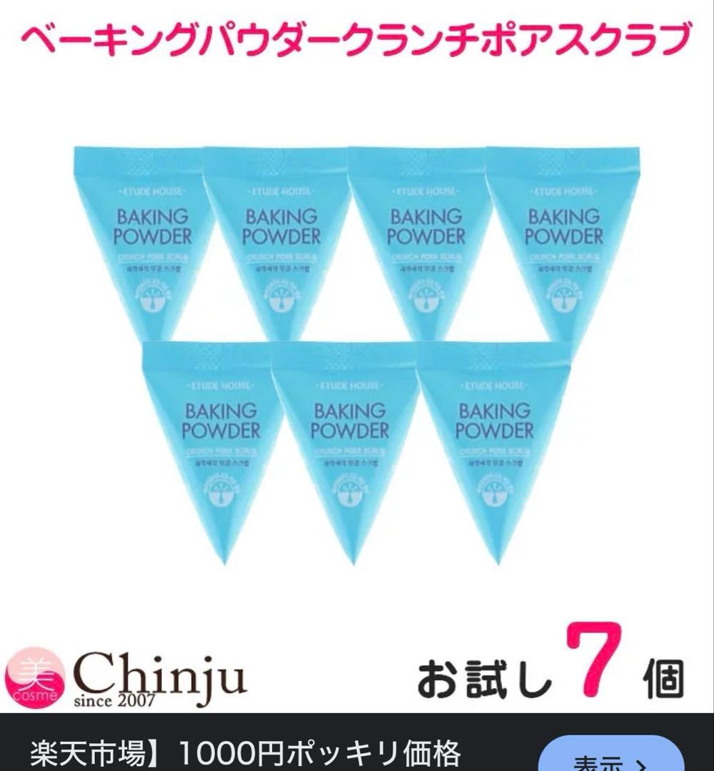 【値下げ！】コスメ　スキンケア　53点まとめ売り　デパコスプチプラ