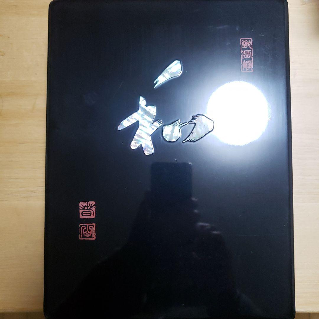 アンティーク箱 漆塗り 象彦 螺鈿 約６０年前の品物です。