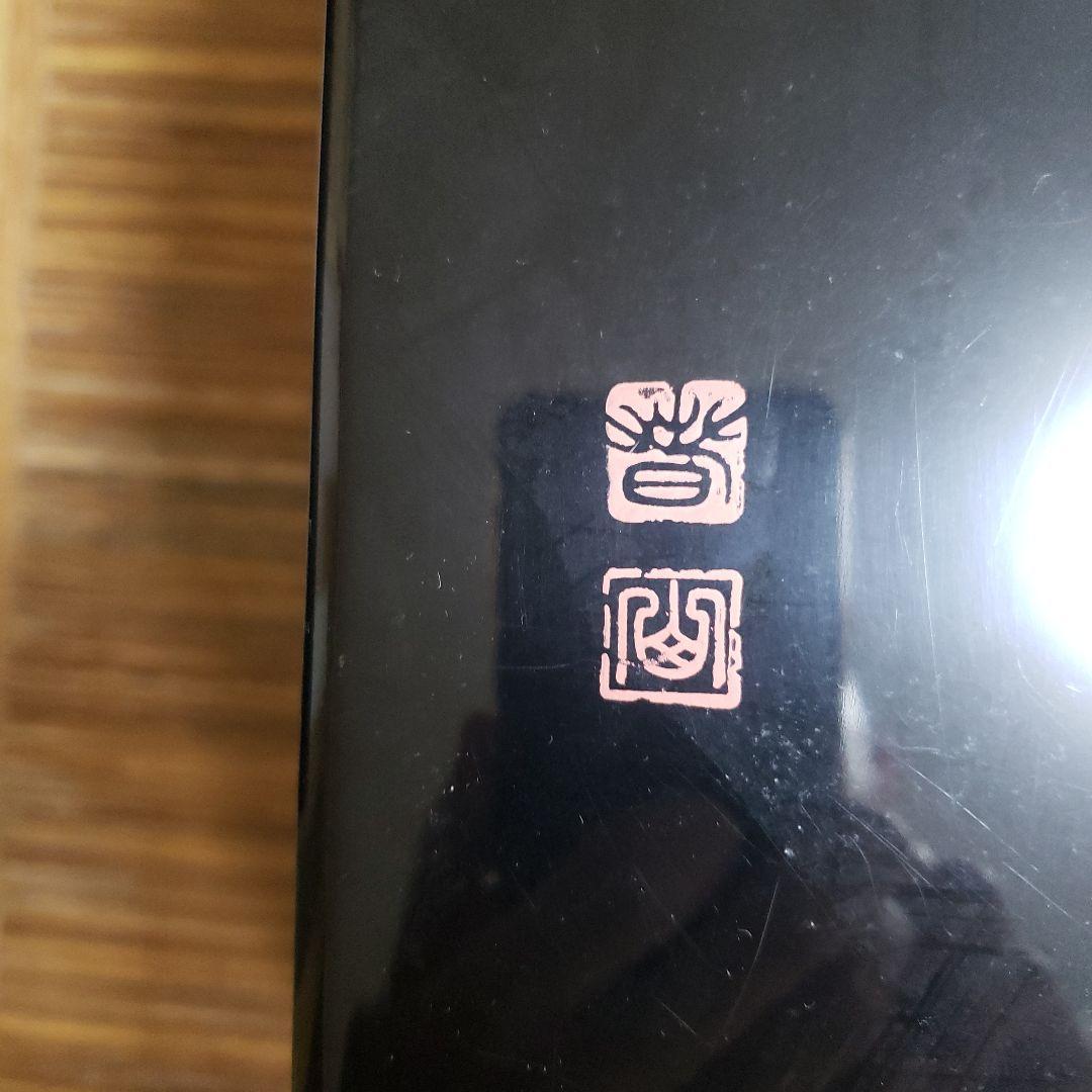 アンティーク箱 漆塗り 象彦 螺鈿 約６０年前の品物です。