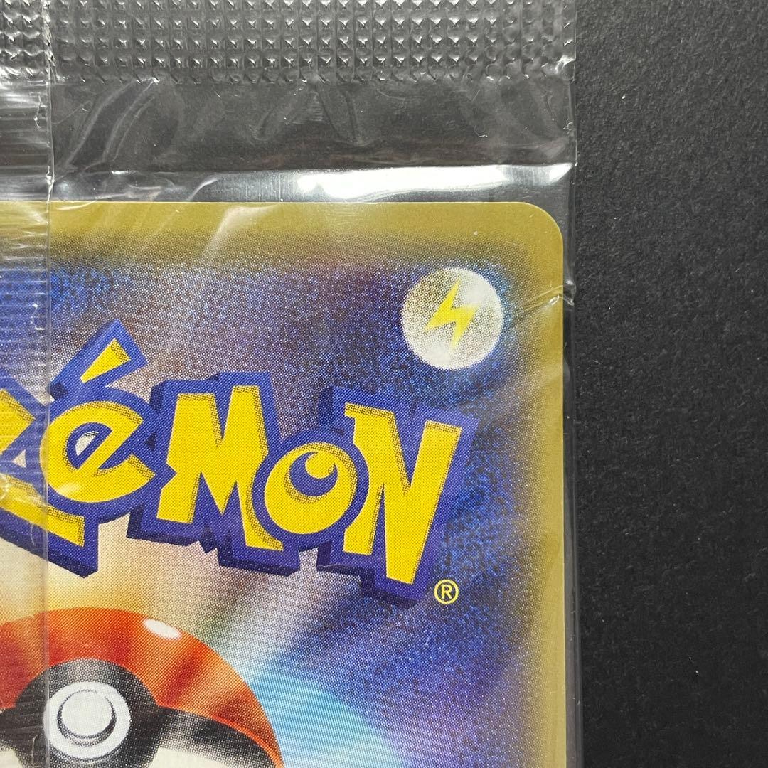 ポケモンカード サトシゲッコウガEX 290/xy-p プロモ 未開封